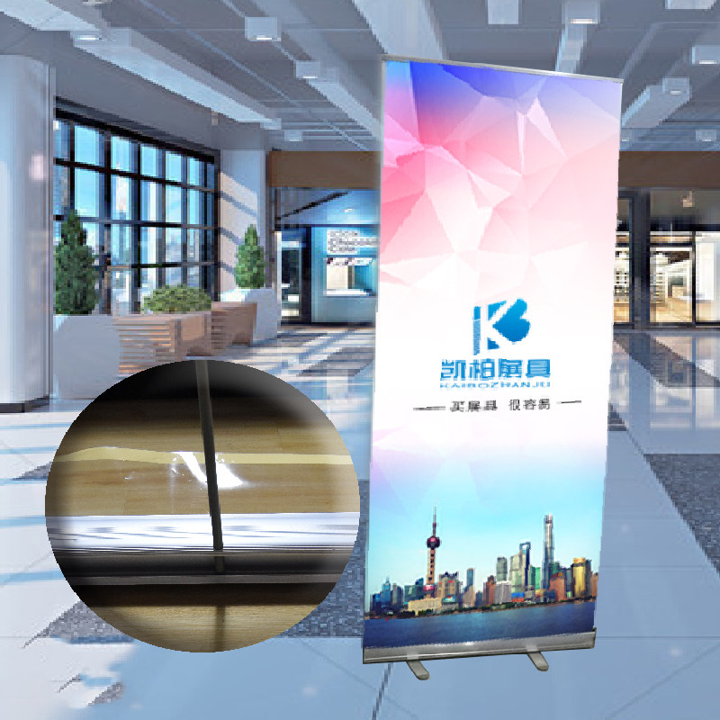 Aluminum alloy Aluminum Alloy's Baobao 80200c m Display Rack Poster Bracket Shanghai's Treasure Portable Exhibition Rack Pull Web Exhibition Board