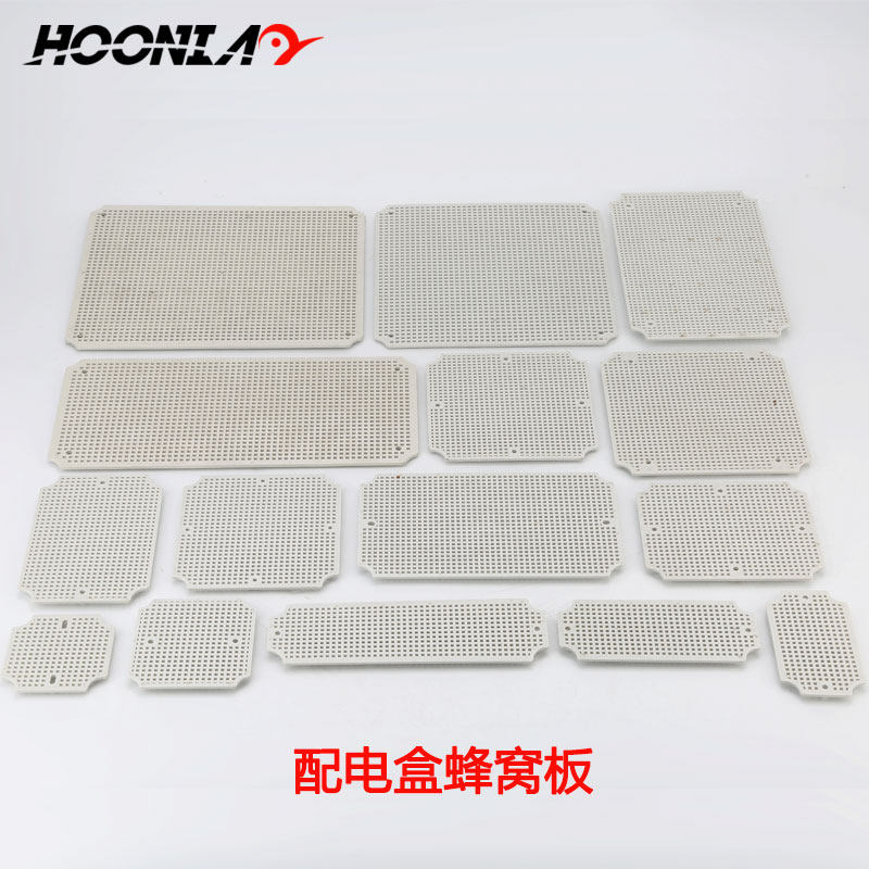 ABS outdoor plastic waterproof junction box special internal accessories fixed plate mounting plate honeycomb plate mesh bottom plate