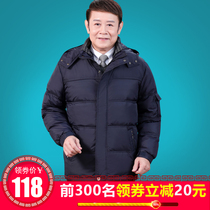 New middle aged down clothes Mens short Thickened Middle-aged Dads Winter Dress Seniors Winter Great Yard Coats