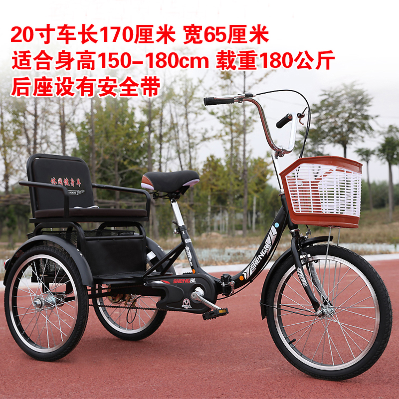 20寸黑色-（单链条）