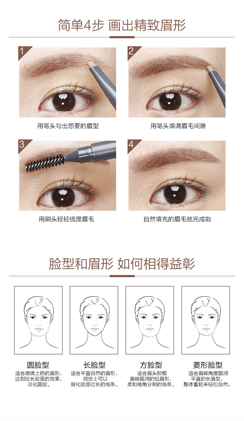The Face Shop / Fisher po shop bút chì lông mày tự động kaki lẻ đen bắt đầu từ lông mày không thấm nước và thấm mồ hôi - Bút chì lông mày / Bột / Stick chì kẻ mày phẩy sợi