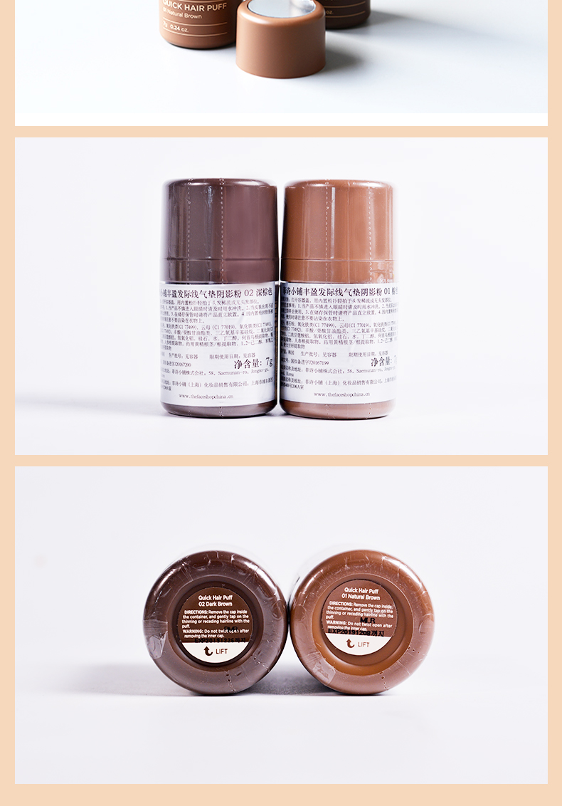 The Face Shop / Fisher thơ shop Hairline artifact điền bột năng lực sửa chữa bột bóng bột nam và nữ bao gồm đánh khối