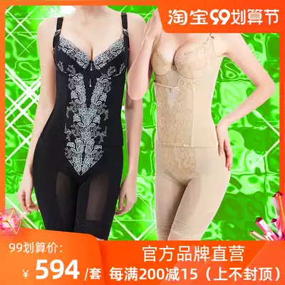 With Sanfanyi Mang Body Manager Women's Body Shaping Man Mould Three-Piece Shaping Body Underwear Set