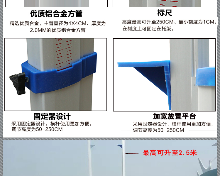 Hợp kim nhôm nhảy cao nâng di động trường nhảy cao và các sự kiện trường nhảy cao thiết bị thể thao đặc biệt - Thiết bị thể thao điền kinh xà đơn
