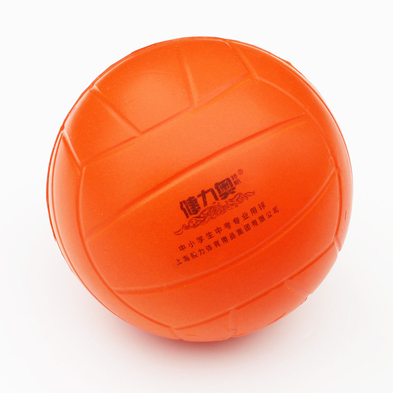 Volleyball middle school students dedicated to ball children volleyball teenager training beginners free inflatable soft volleyball