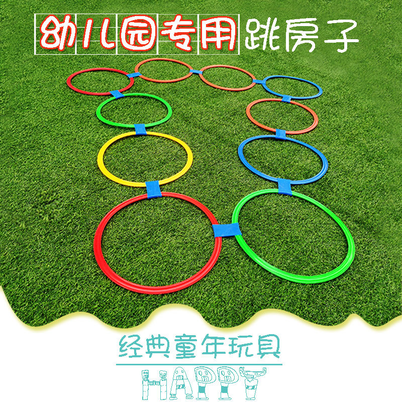 Agile ring children Agile Fitness Loop Jumping House Plaid Sensitive Circle Feel Integrated Training Equipment Kindergarten Teaching Aids Circle