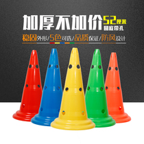 Sign Bucket Barrier 52CM Sign Cone Drum Taekwondo Football Basketball Training Equipment Sport Ball Around Pole Exercises