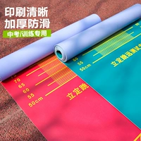 Стоя в длине прыжковой подушки специальная подушка для студента средней школы средней школы в средней школе Специальный подъемный пад