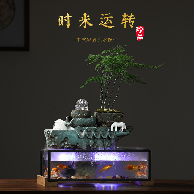 Running water fish tank ornaments Feng Shui lucky fountain living room office desktop water circulation atomization humidification opening gift