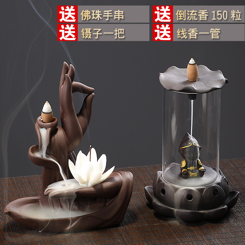 Creative reversal incense furnace household with great holy return to Wukong furnace indoor lumped sandalber furnace smoke waterfall smoke smoke