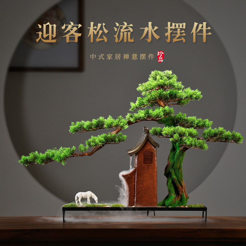Creative flowing water ornaments to attract wealth and welcome guests pine bonsai micro-landscape living room fountain atomization humidification office decorations