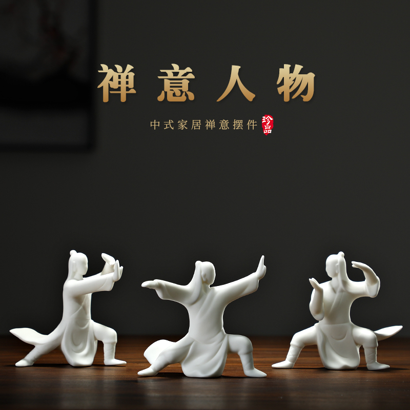 Hanhong Creative Ceramic Character Ornament Office Desktop Living Room Study Home Decoration Ornament Craft Gift Ornament