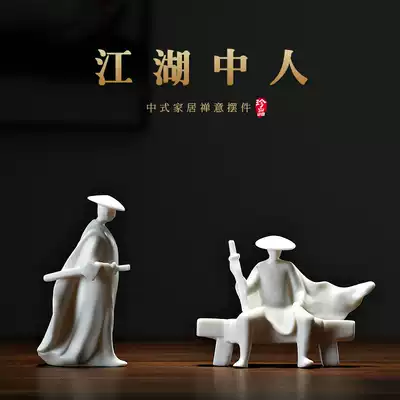 Hanhong creative living room ornaments Ceramic characters New Chinese style study home office desktop decoration furnishings