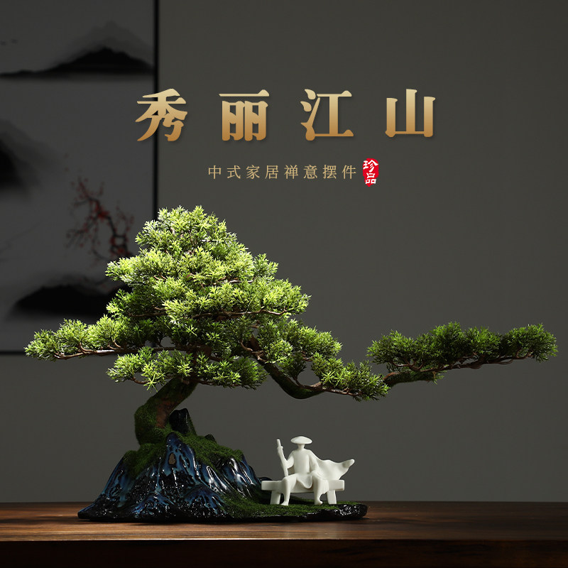 Creative office lucky welcome pine ornaments new Chinese living room study decoration ornaments company opening gifts