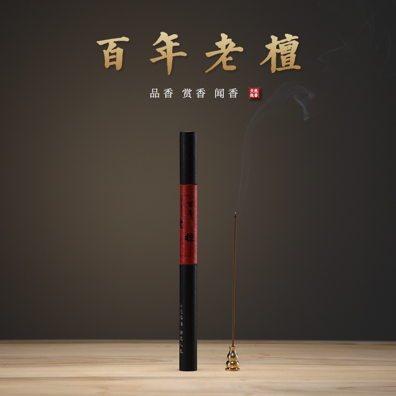 Henchum Honolulu Incense Chamber Incense room Buddhist Incense Livingroom Bookhouse Office Lavender Purifying Air Germicidal