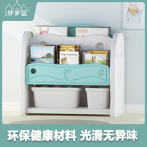 Childrens bookshelf landing shelf baby bookshelf kindergarten picture book set cartoon book fair small bookcase