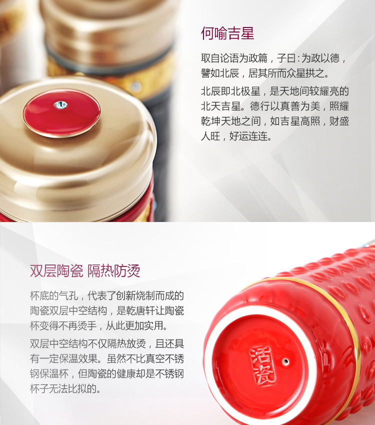 Do Tang Xuan porcelain cup onstar gold big qiankun take a cup of tea cup business gifts elders leadership