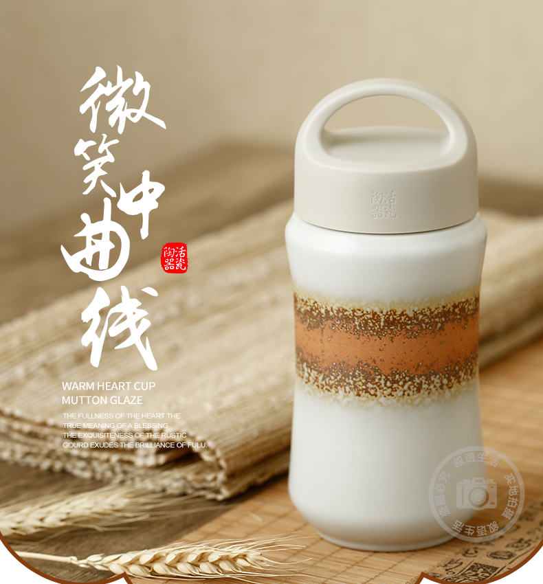 Do Tang Xuan porcelain pottery smile curve with cup of single layer ceramic cup office tea cup