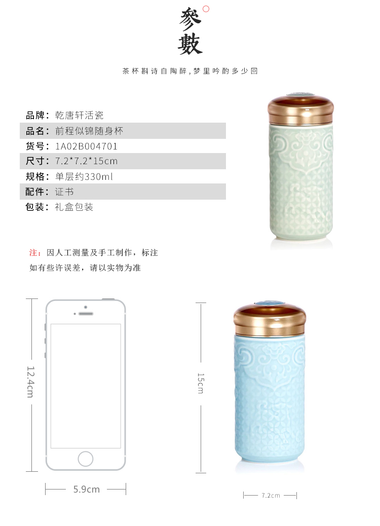 Do Tang Xuan porcelain cup small future monolayer with 330 ml of ceramic water in a cup