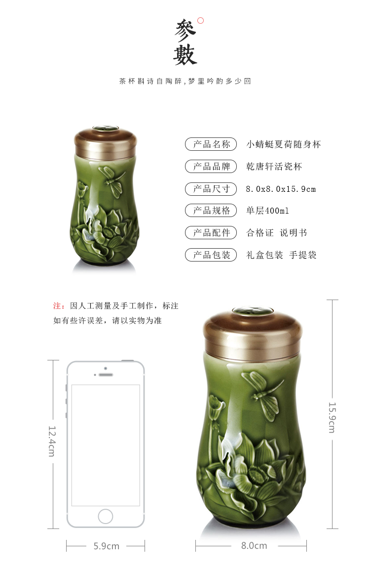 Little dragonfly summer lotus monolayer had done Tang Xuan stoneware keller cup cup ceramic cup to difference fine gifts
