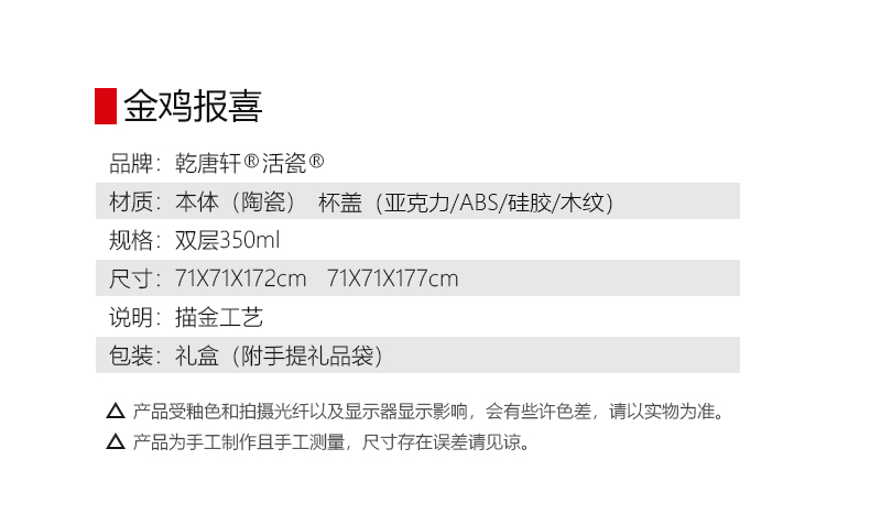 Do Tang Xuan porcelain cup golden annunciation double - layer cup with portable cup with cover glass