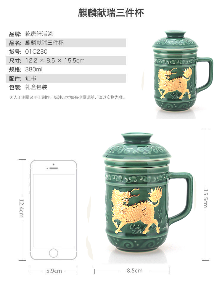 Do Tang Xuan porcelain cup gold kirin in delight with three - piece) handle cup of water glass ceramic cup