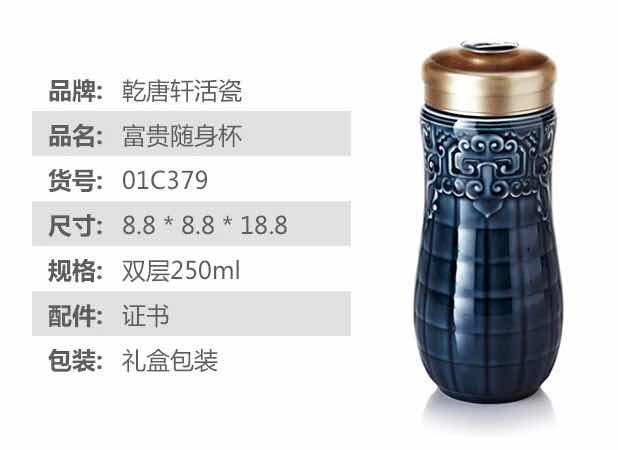 Do Tang Xuan ceramic cup big prosperous double + office two into the gift boxes ceramic cups water in a cup