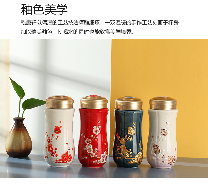 Do Tang Xuan porcelain cup hong mei harbinger double portable cup with white color + + gold with cover cup originality