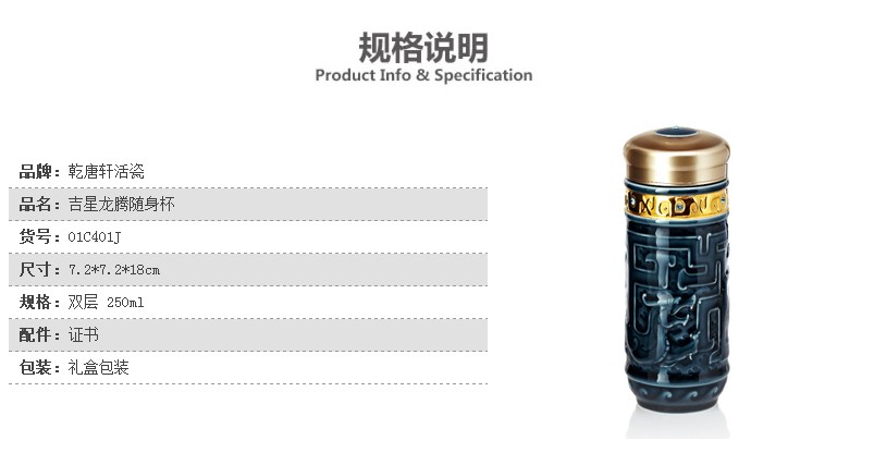 Do Tang Xuan porcelain cup onstar longteng universal portable cup double ceramic cups of creative move cups water