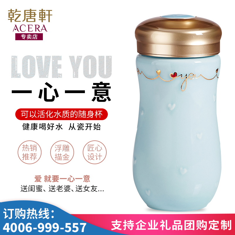 Do Tang Xuan porcelain cup wholeheartedly cup office water glass ceramic cummer is birthday present picking cups