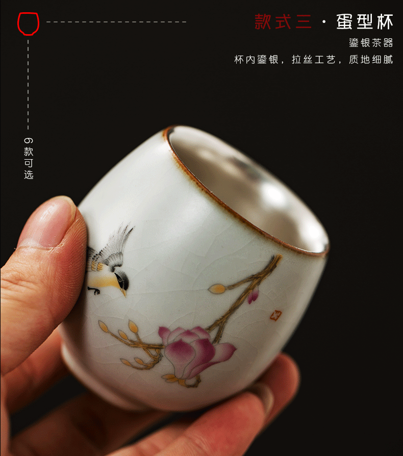 Ru up market metrix who cup of large single CPU ceramic sample tea cup set silver tea light bowl is pure manual coppering. As kunfu tea cups
