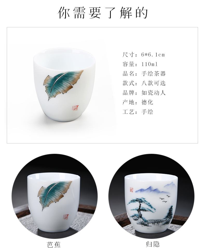 Sweet white glaze hand - made ceramic masters cup dehua white porcelain kung fu tea tea cup size, individual sample tea cup