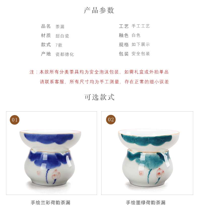 To the as porcelain moving) ceramic creative tea filters make tea, tea tea tea filter frame accessories