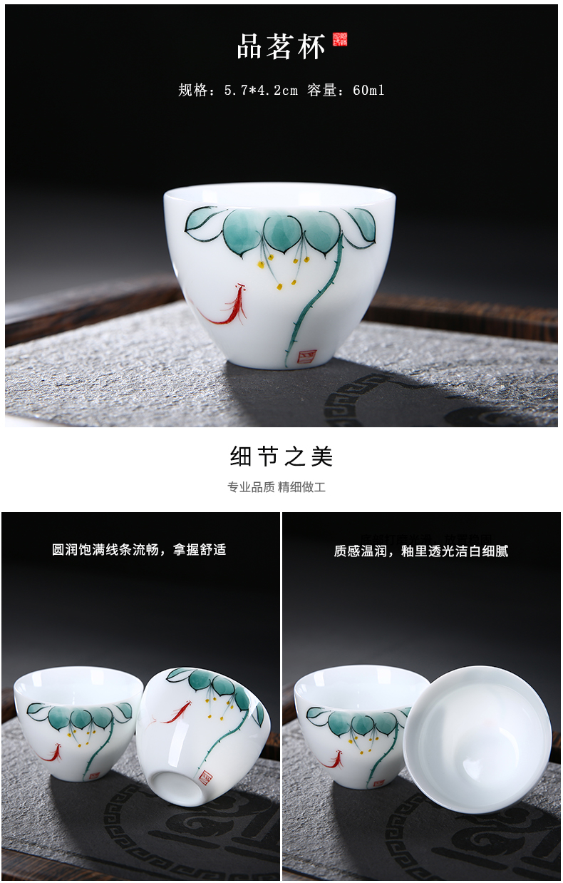 Dehua white porcelain kung fu tea set suit household contracted hand - made tea tea tea sets tea cup lid bowl