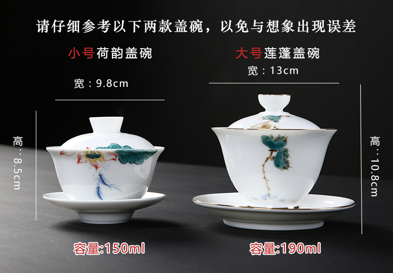 Hand - made tureen ceramic cups kung fu tea set domestic large tureen tea bowl white porcelain and three cups