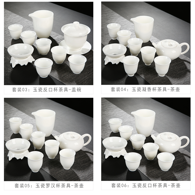 Dehua white porcelain kung fu tea set suit household contracted tea set gift boxes ceramic teapot teacup tureen customization