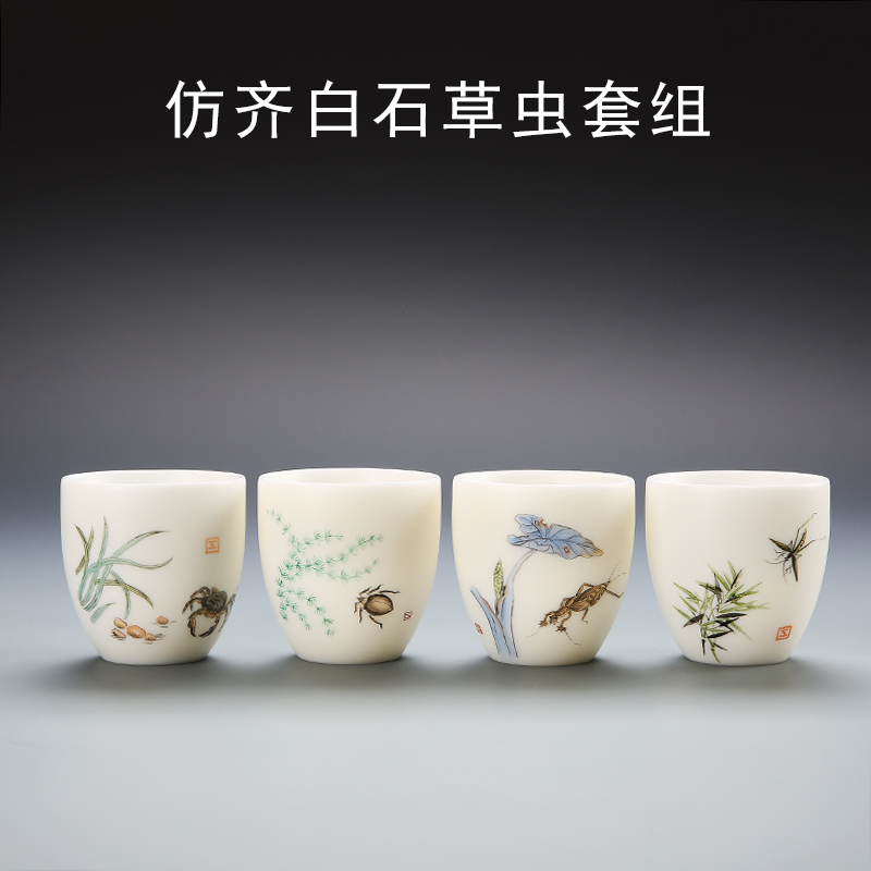 A Chinese Odyssey teacups hand - made sample tea cup tea by hand, dehua white porcelain cup Hong Kong master CPU