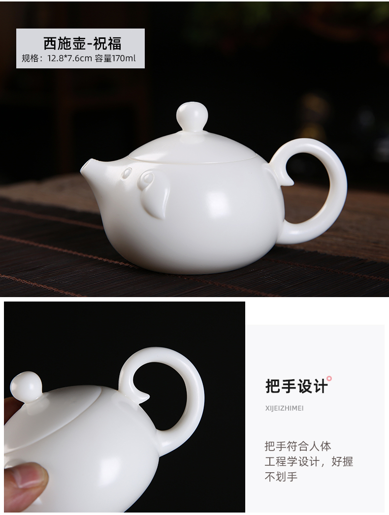 De - gen Chen master manual dehua suet jade porcelain teapot kung fu tea kettle ball hole, xi shi single pot pot