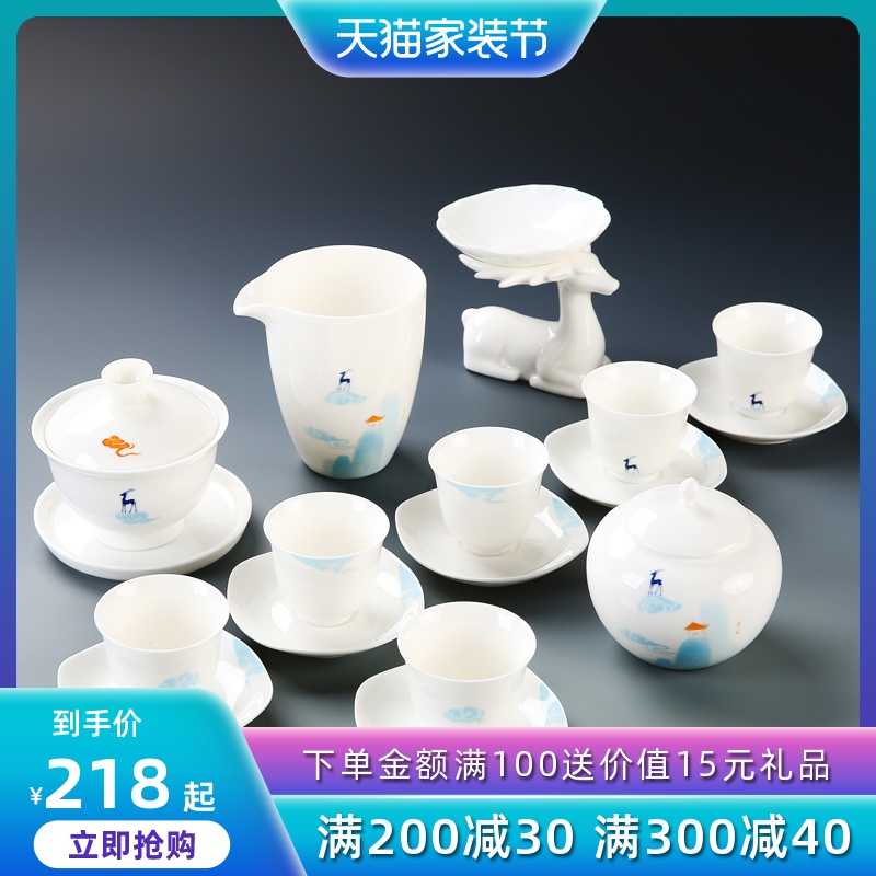 Dehua white porcelain kung fu tea set suit household contracted suet jade porcelain lid bowl of high - grade tea set with a gift
