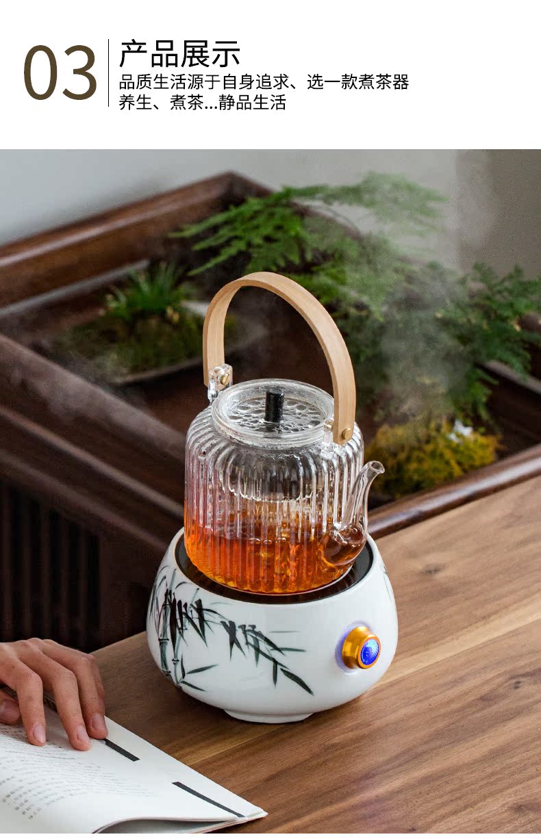 Hand - made electric TaoLu boiled tea, kungfu tea set suit household steamed tea stove thickening heat - resistant glass tea kettle