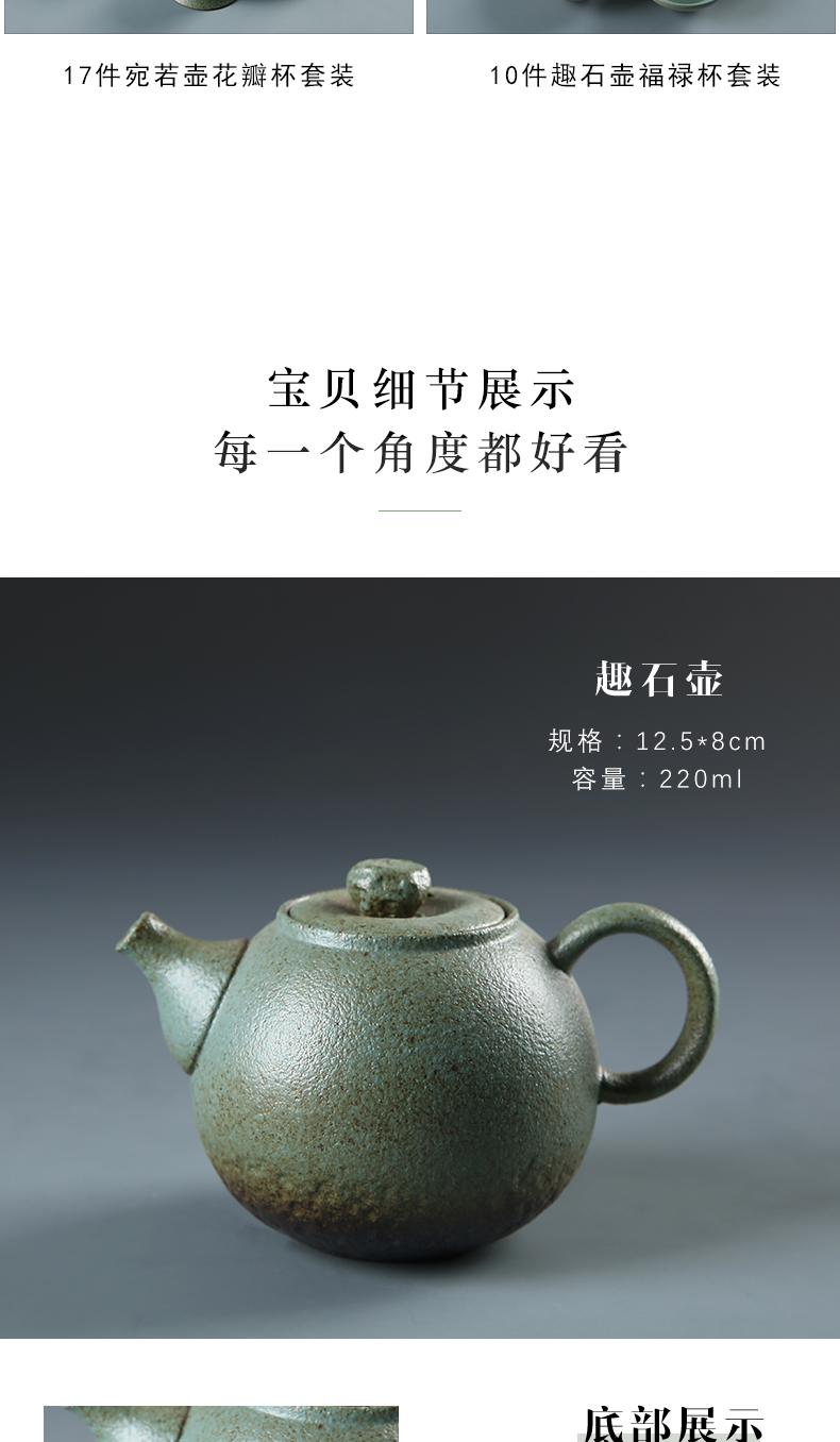 Japanese coarse pottery kung fu tea set household contracted office sitting room of a complete set of ceramic tea cups restoring ancient ways suit the teapot