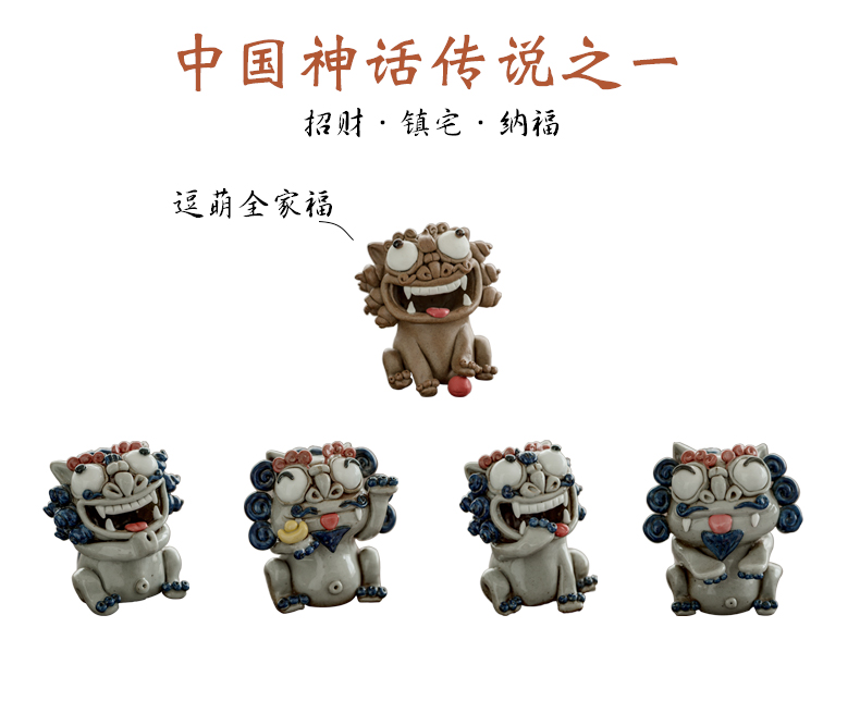 Insert the mythical wild animal pet back censer furnishing articles ceramic tea pastille creative town curtilage home tea set there are accessories