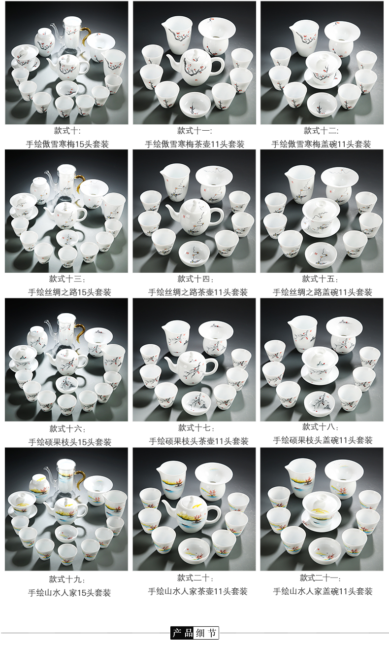 Dehua white porcelain kung fu tea set suit household hand - made tureen tea teapot tea cups of a complete set of suits for