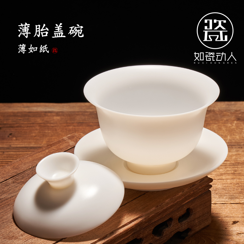 Dehua white porcelain tureen biscuit firing manual and suet jade porcelain cups kung fu tea set tea bowl thin foetus three tureen