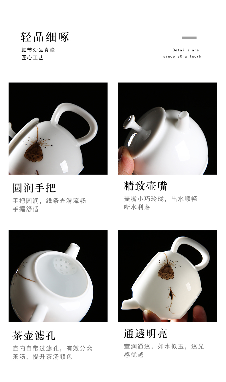 Hand - made kung fu tea set suit household contracted office tea dehua white porcelain small tray lid bowl of tea table