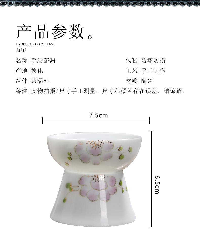 Hand - made) ceramic creative tea filters make tea, tea strainer wearing blue and white porcelain tea set tea accessories