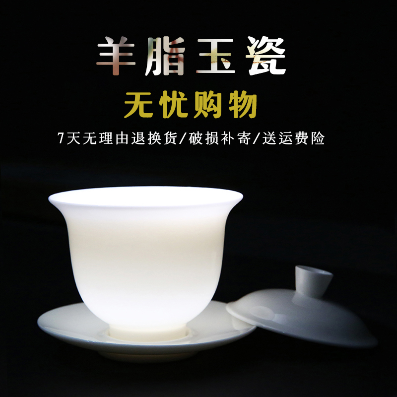 Dehua white porcelain kung fu tea set suit household contracted tea set gift boxes ceramic teapot teacup tureen customization