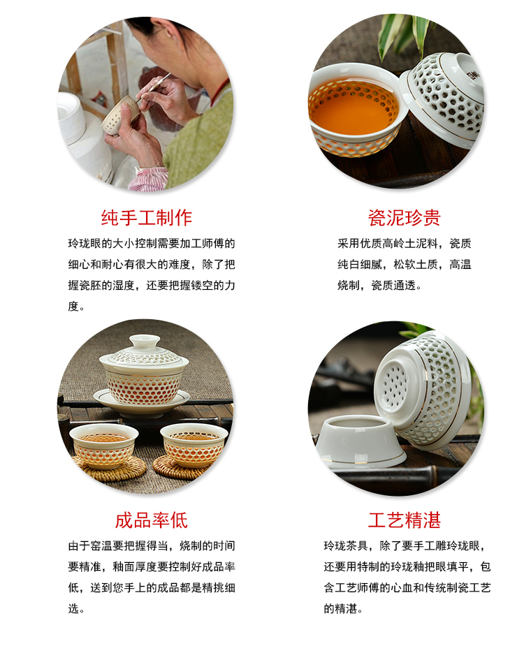 To the as porcelain and white porcelain kung fu tea set suit household contracted hollow honeycomb porcelain cups and exquisite tureen clearance