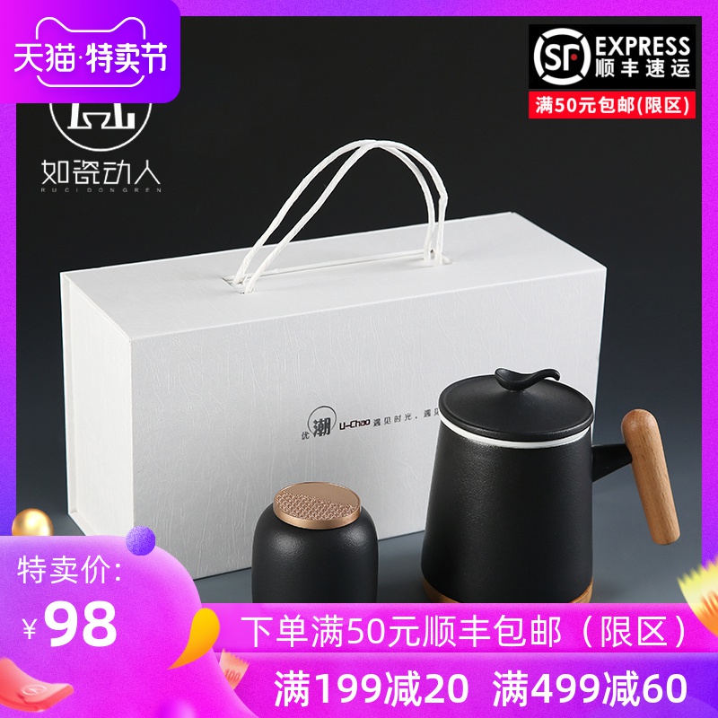 Mark cup ceramic cup with cover filtering large capacity separation tea cup tea cup custom office logo