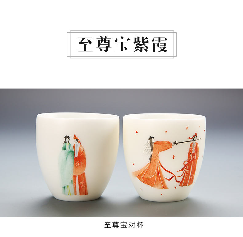 A Chinese Odyssey teacups hand - made sample tea cup tea by hand, dehua white porcelain cup Hong Kong master CPU